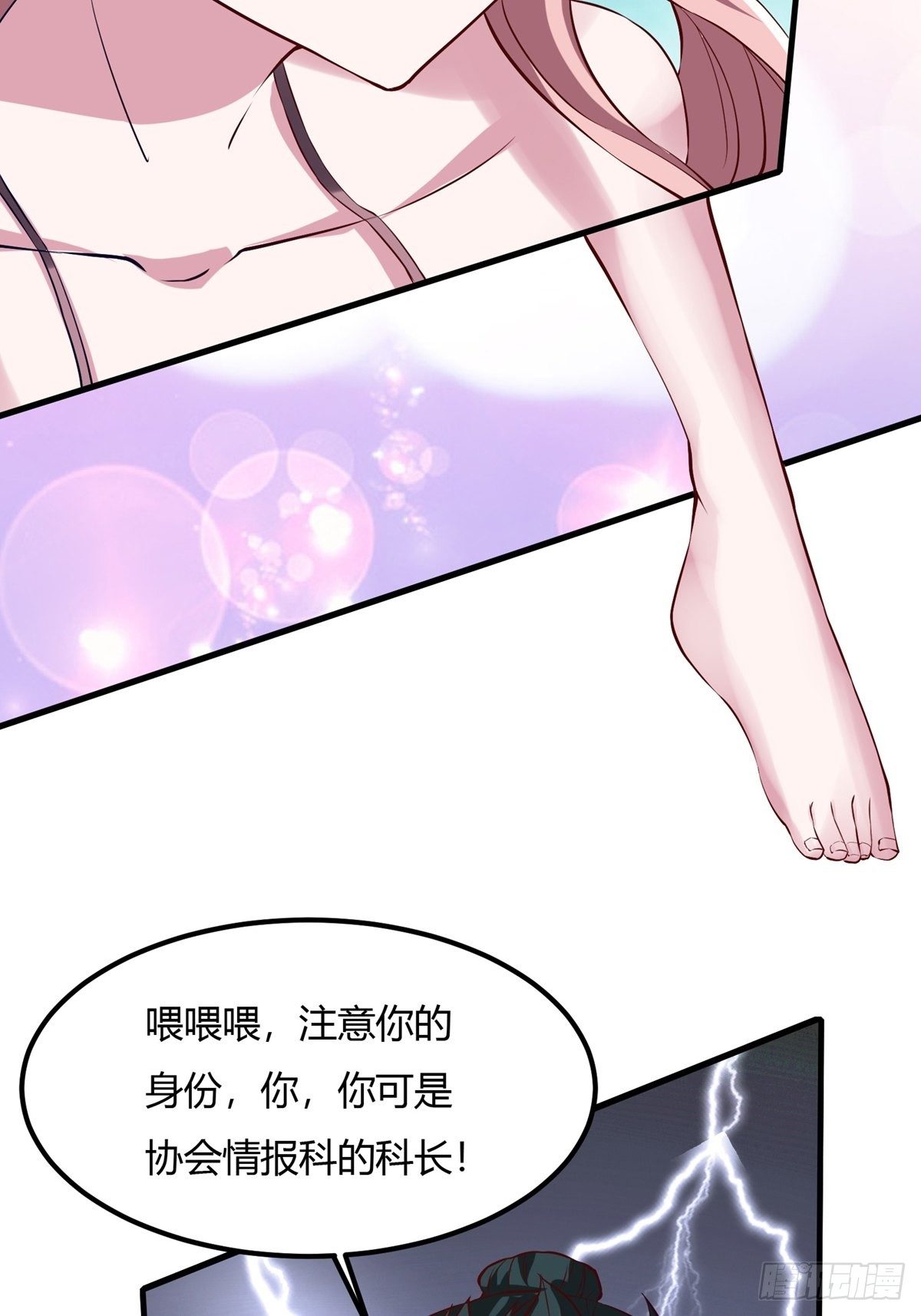 第6话44