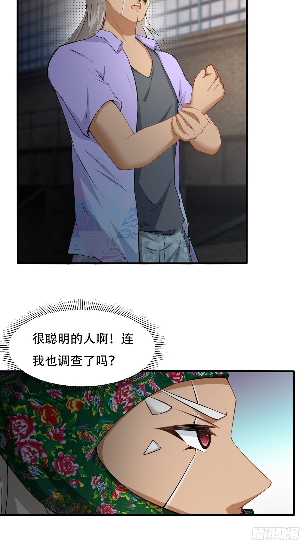 第92话5