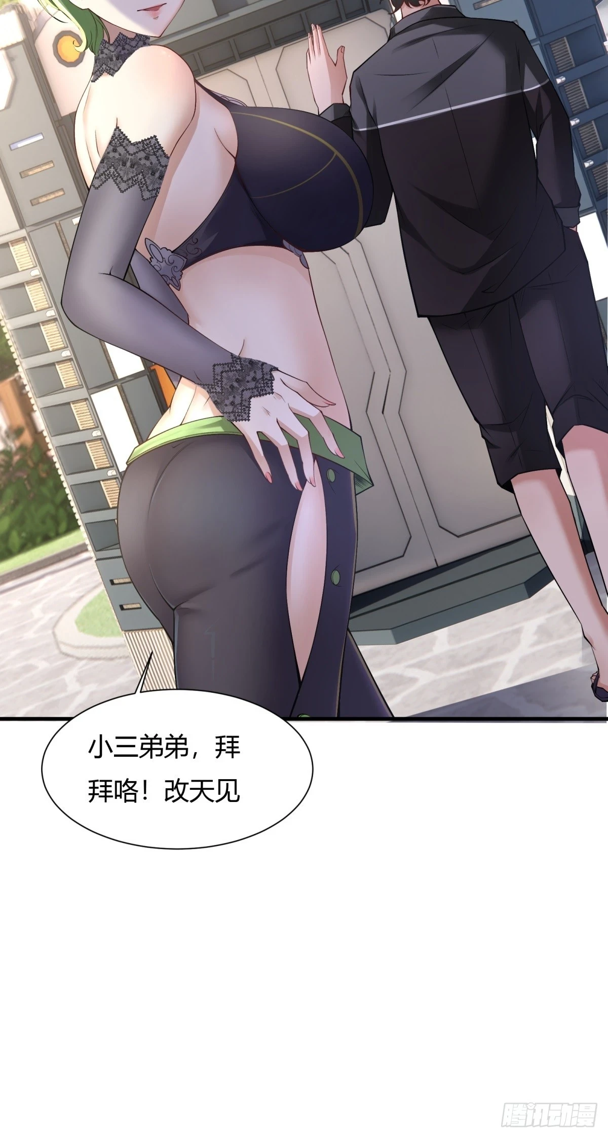 第131话23