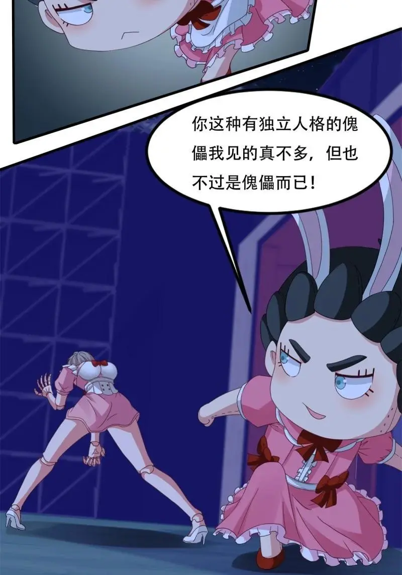 218 第209话21