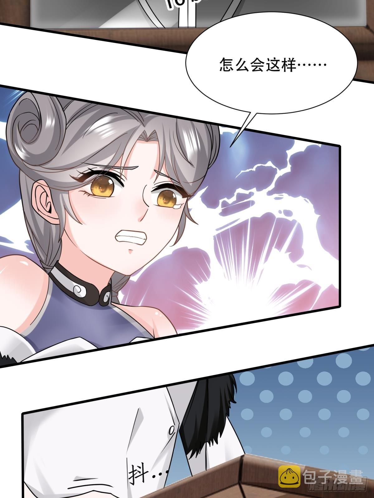 第104话13