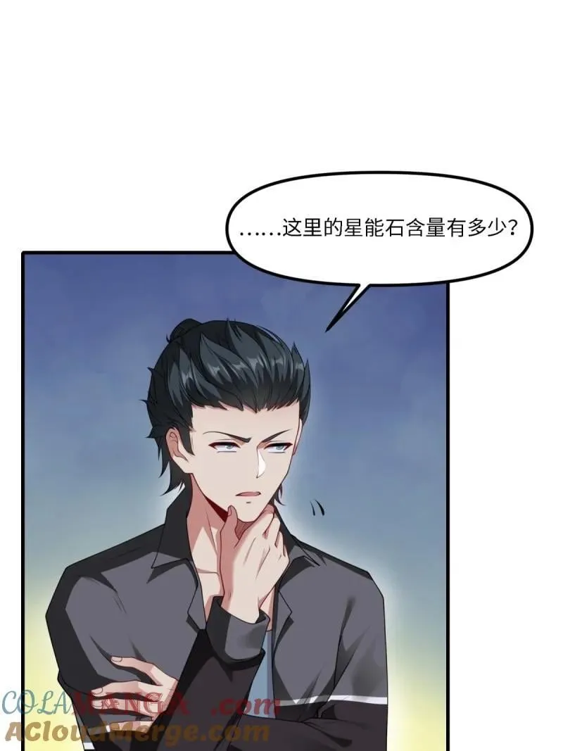 273 第264话9