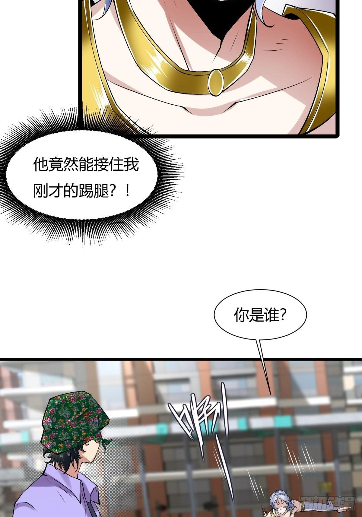 第44话29