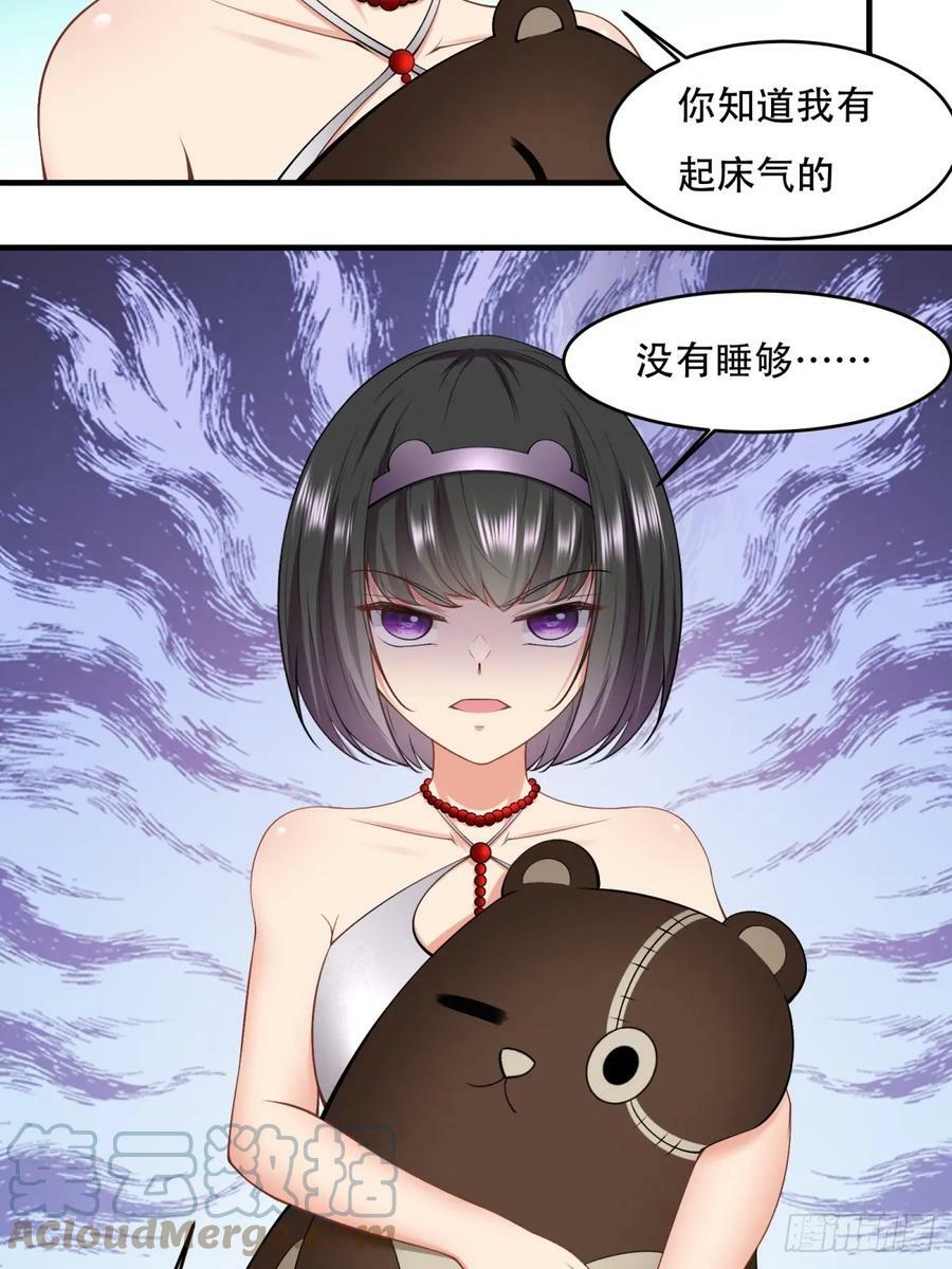 第145话24