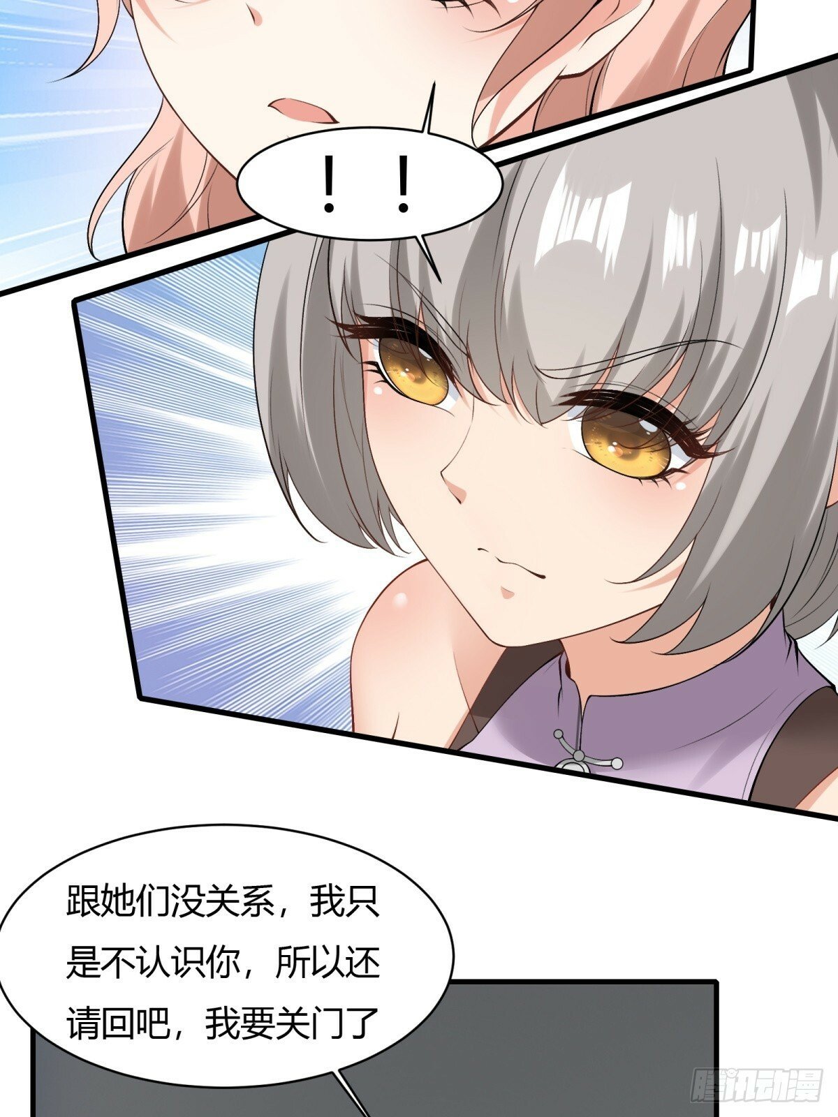 第179话9