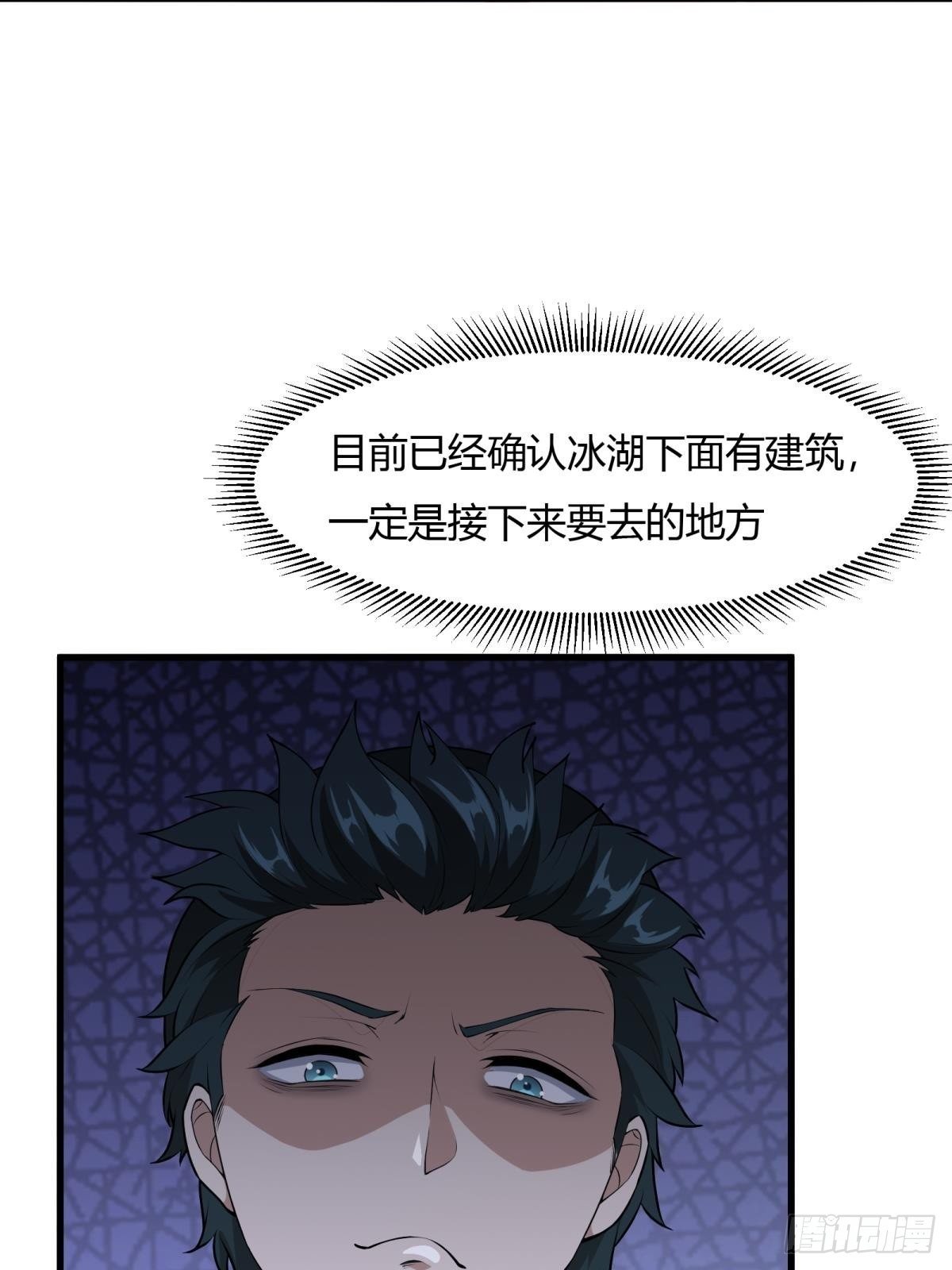 第32话37