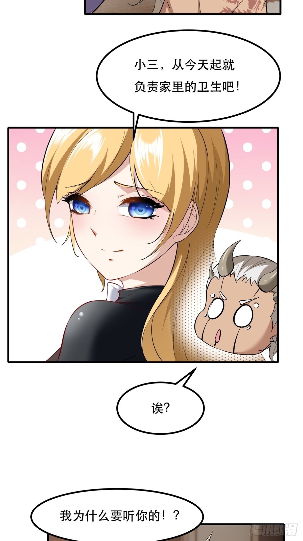 第77话4