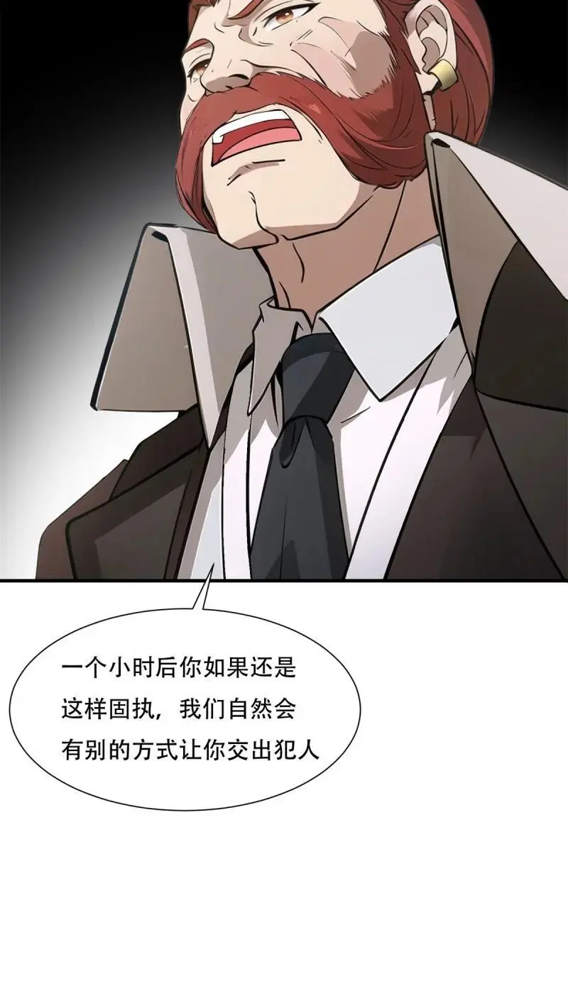 226 第217话47