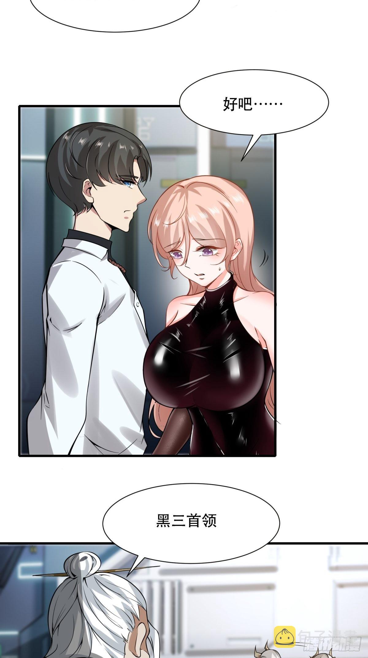 第81话38