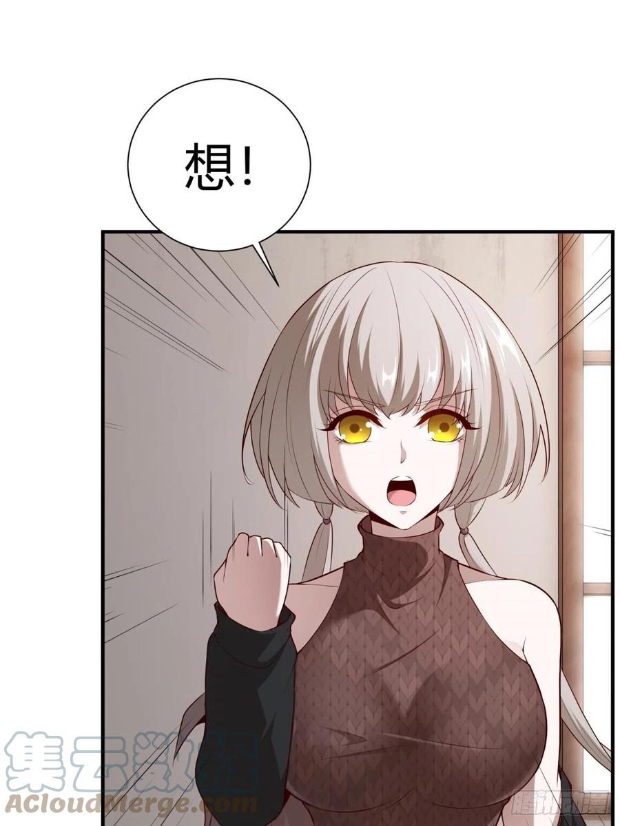 第20话27