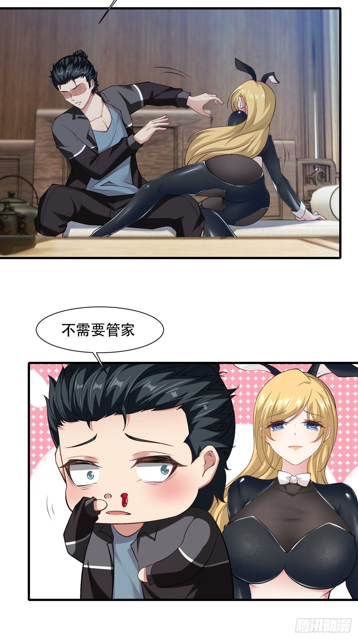 第76话46