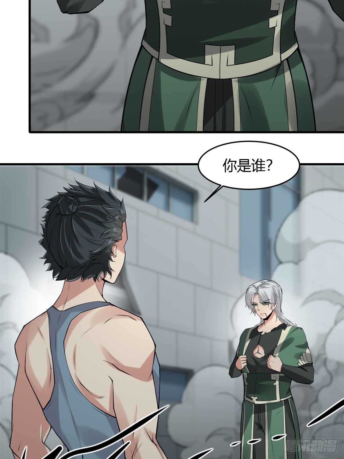 第124话83