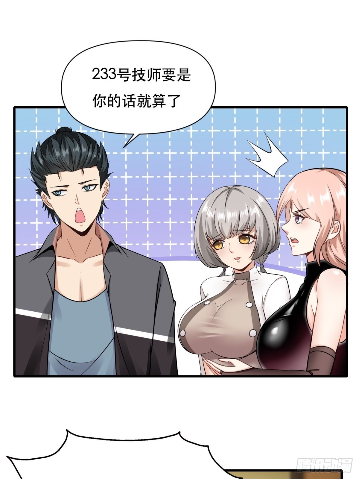 第96话30