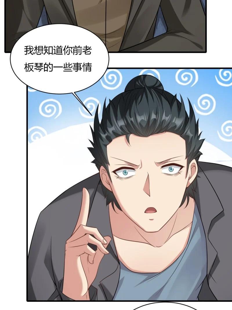 202 第193话9