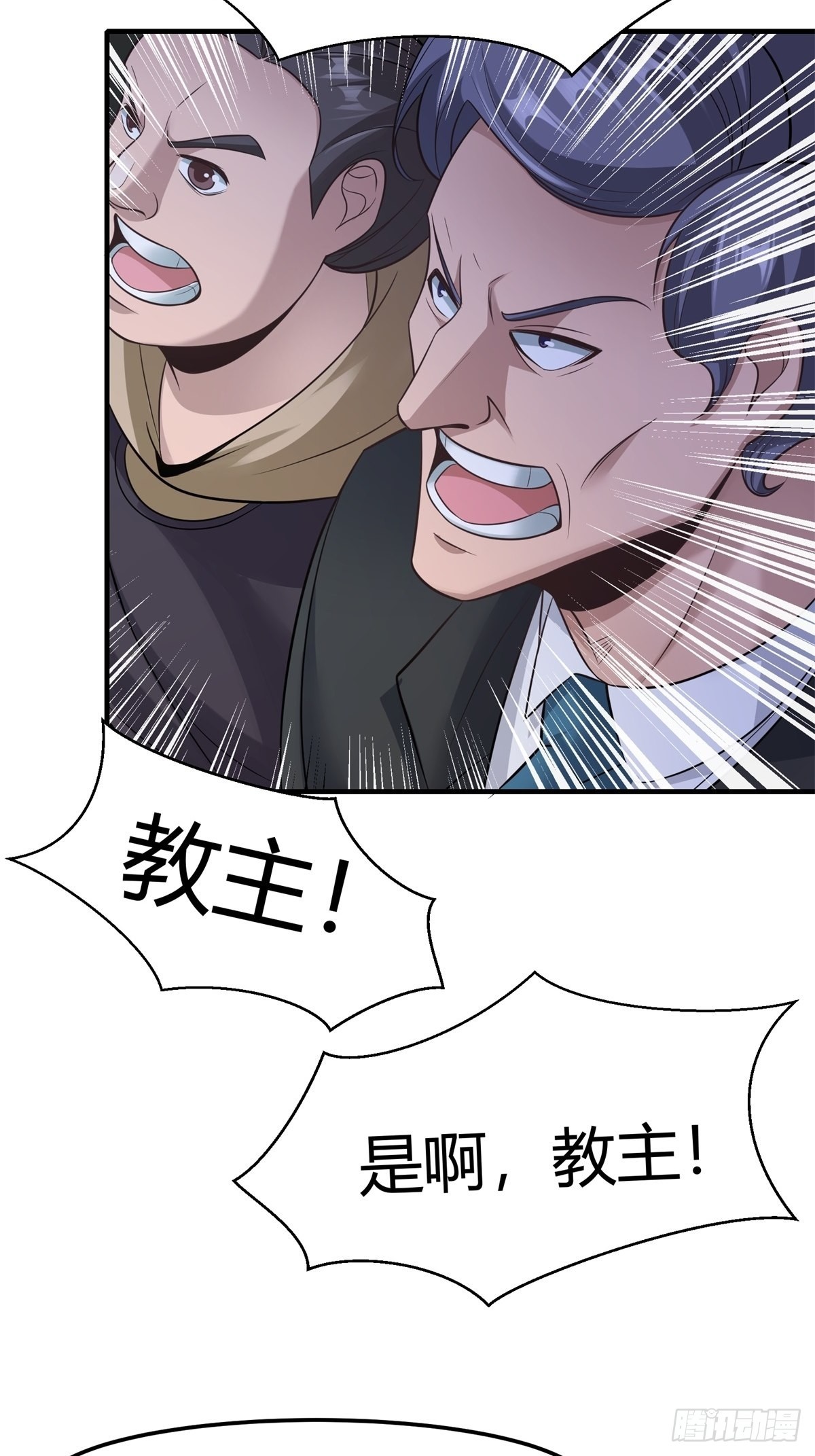 第91话30