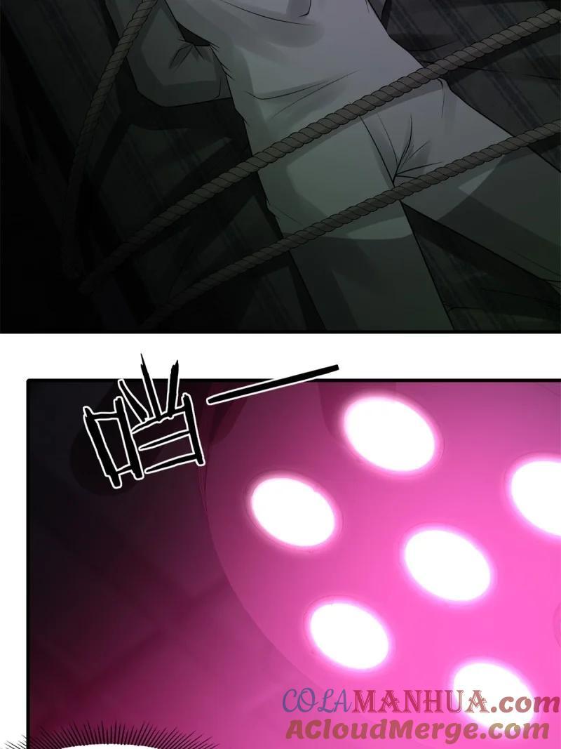 195 艾露篇：053