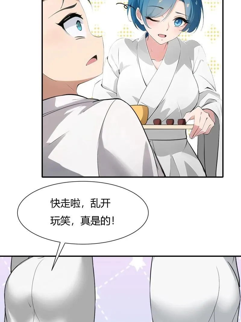 237 第228话16