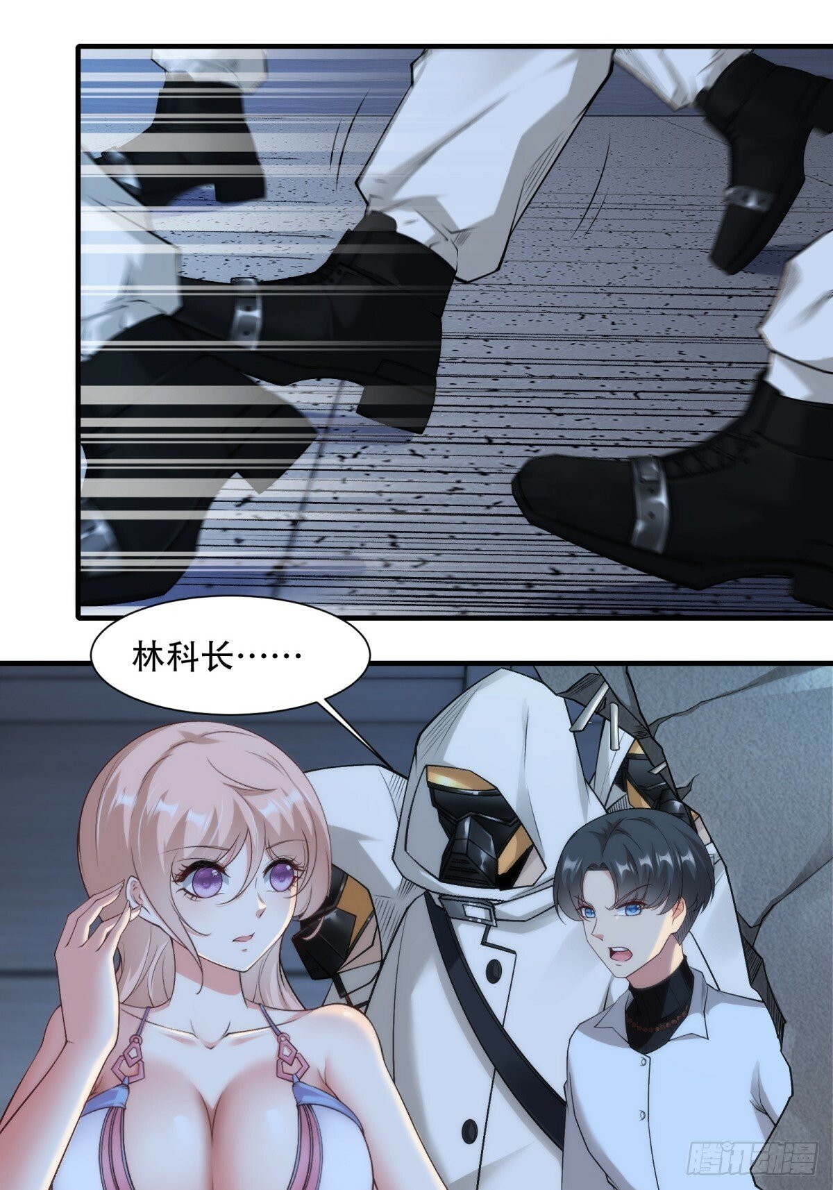 第177话7