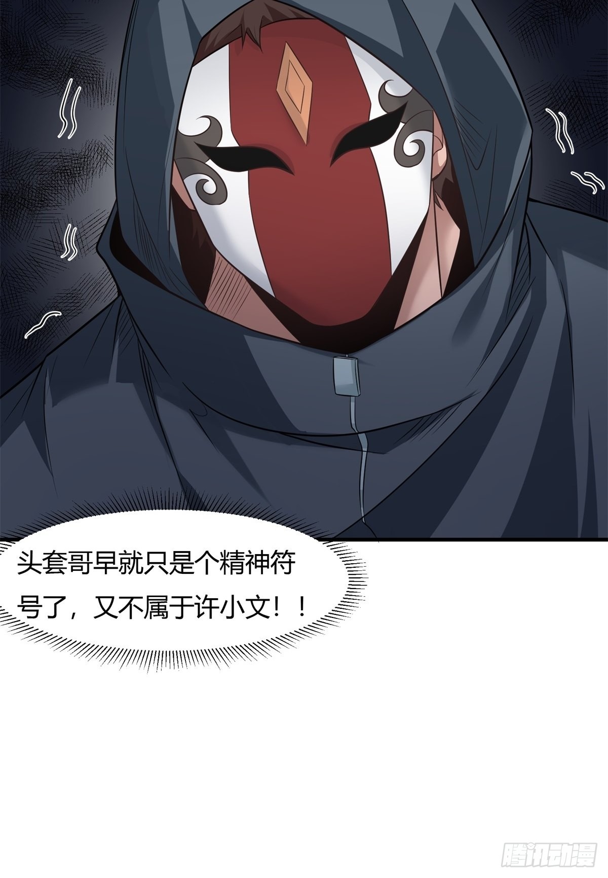 第91话35