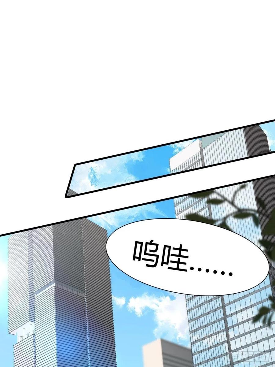 第20话35