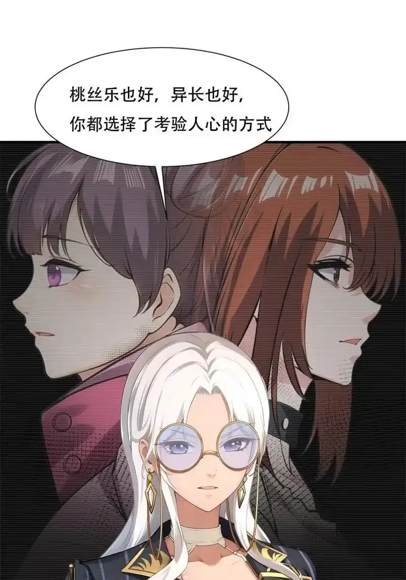 232 第223话5