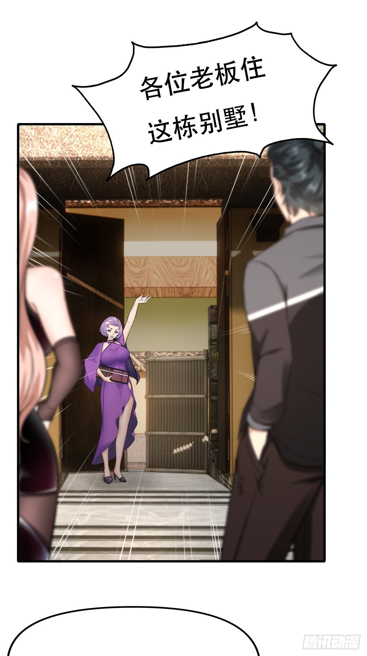 第96话23