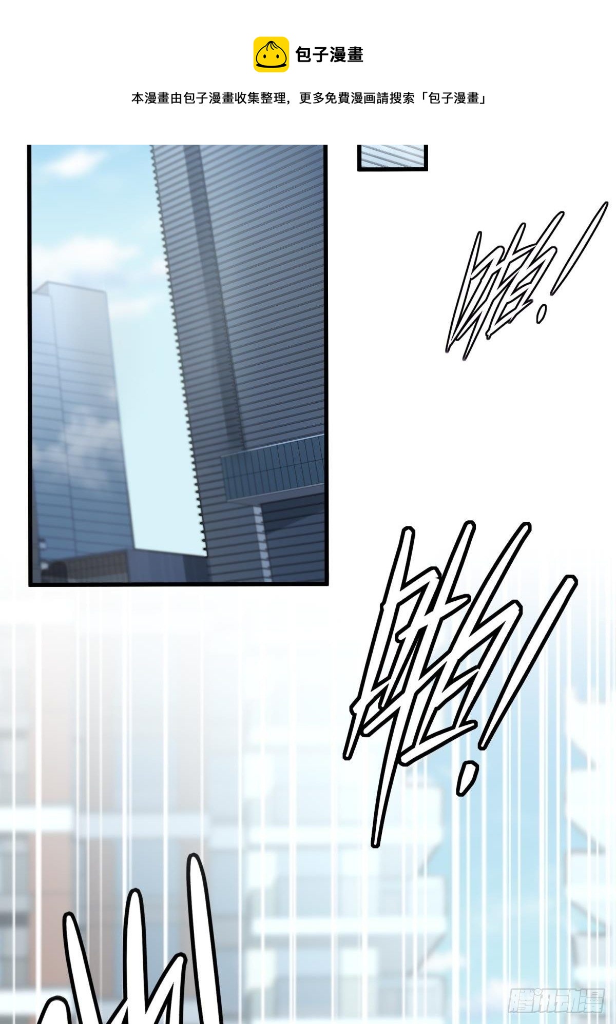 第44话48