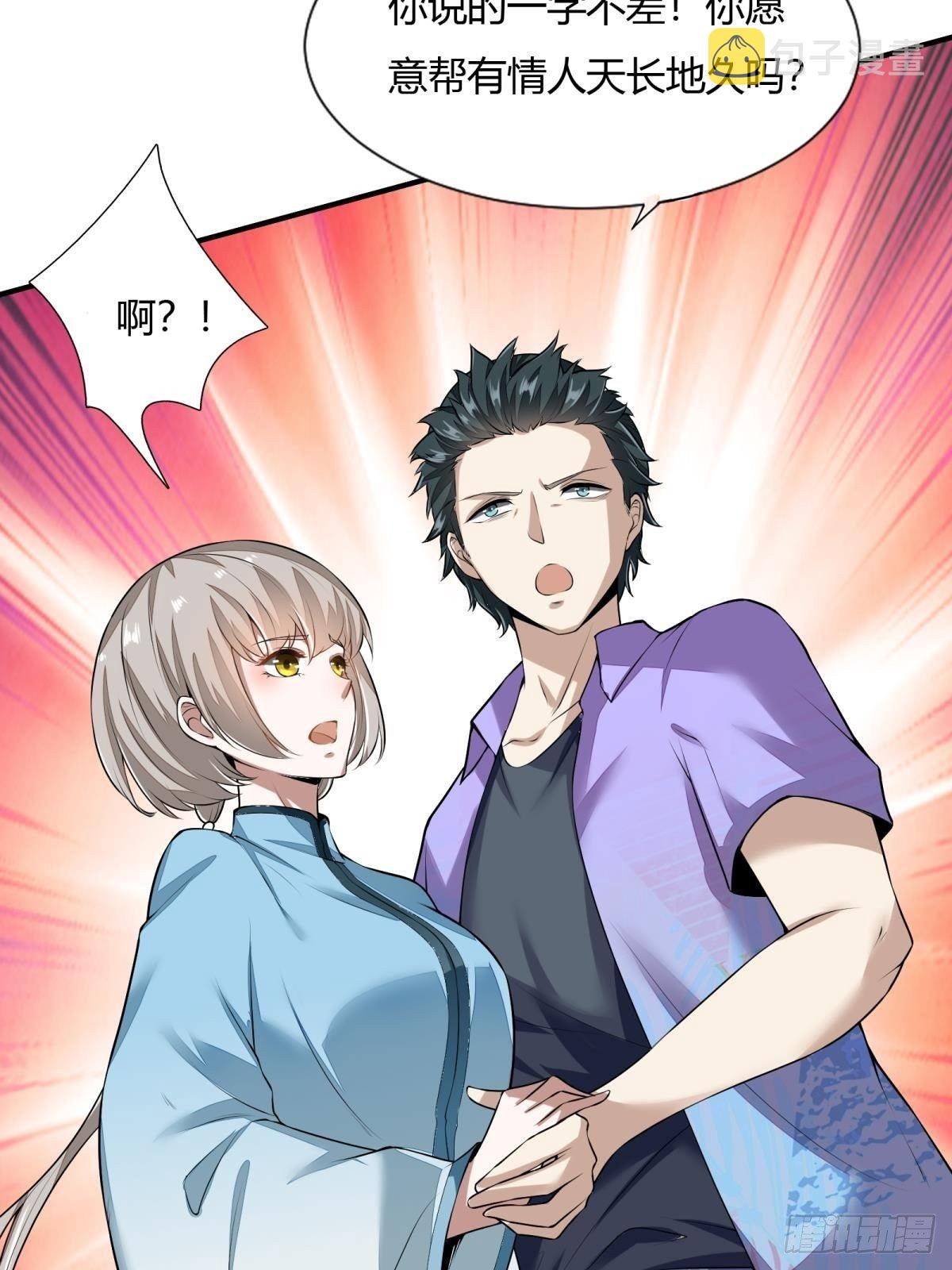 第17话23