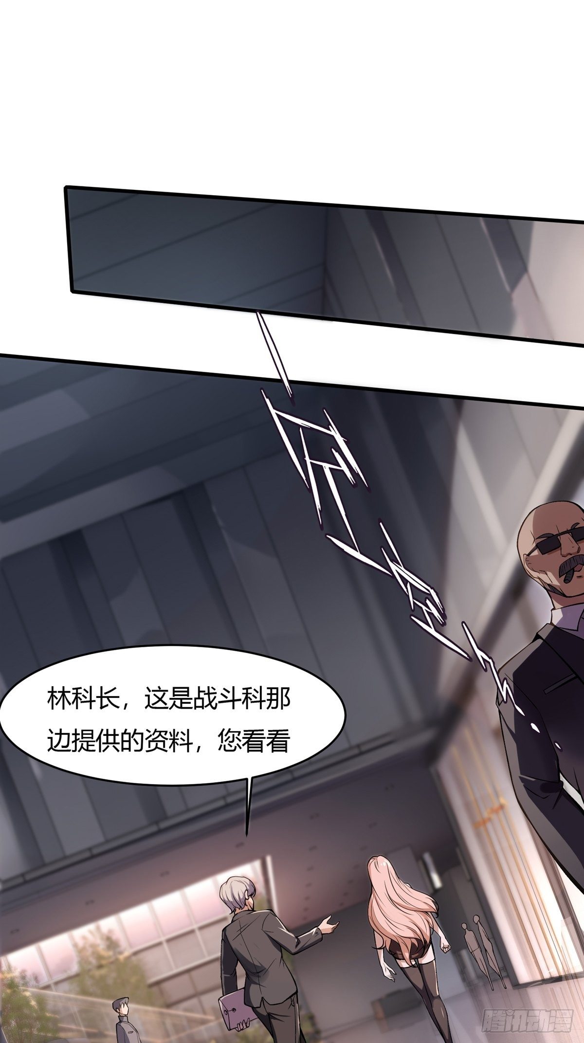 第9话2