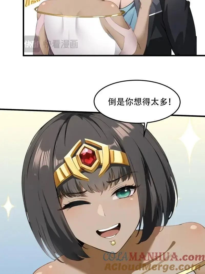224 第215话21