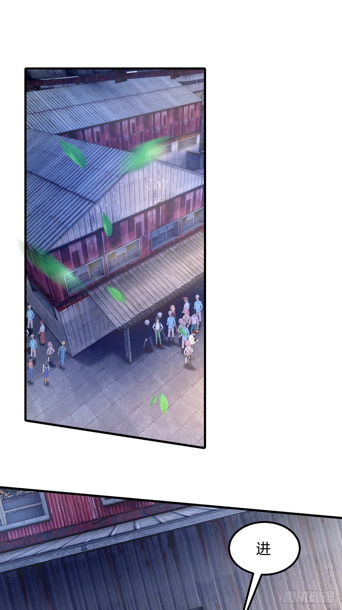 第89话13
