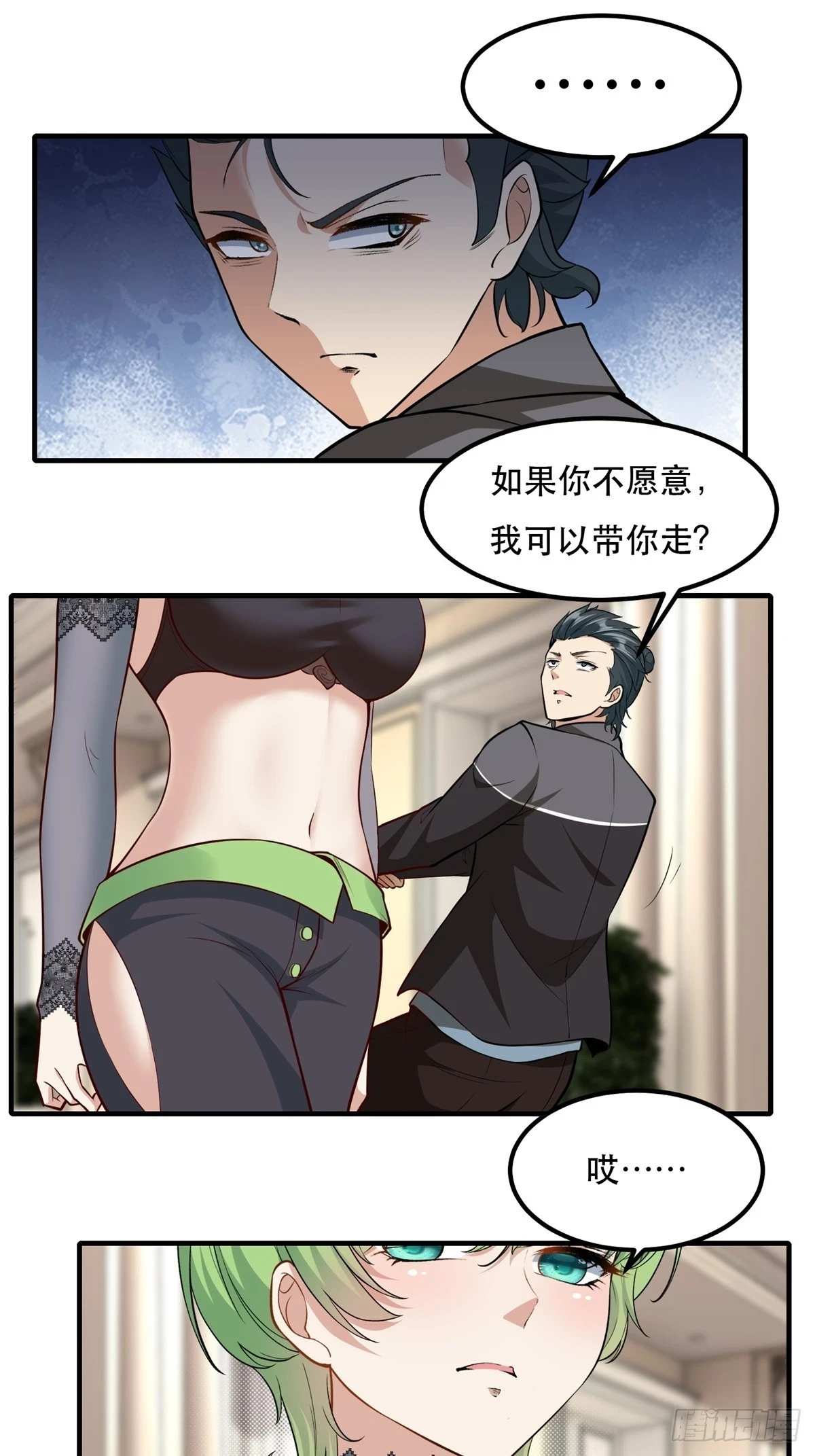 第135话33