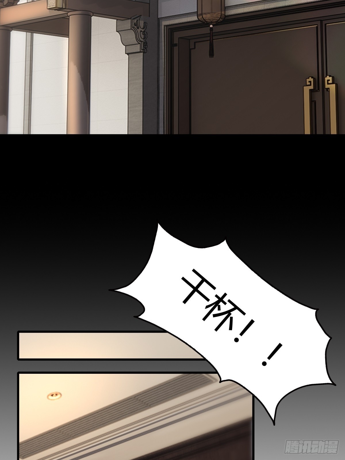 第117话42