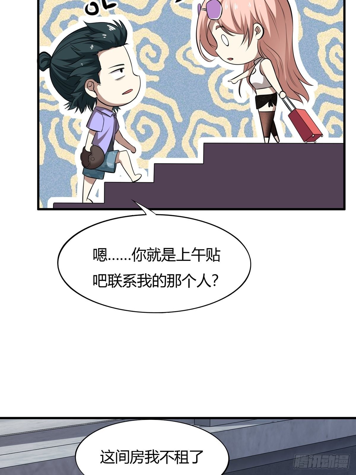 第3话37