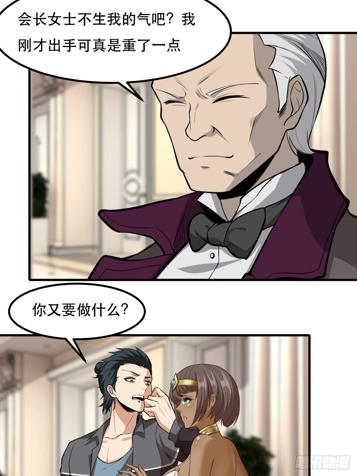 第135话26