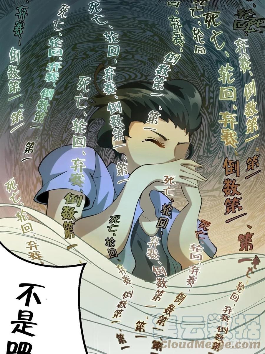 第24话27