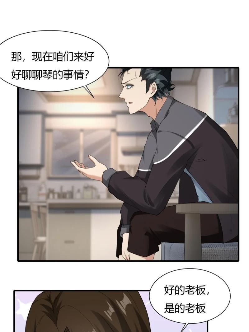 201 第192话43