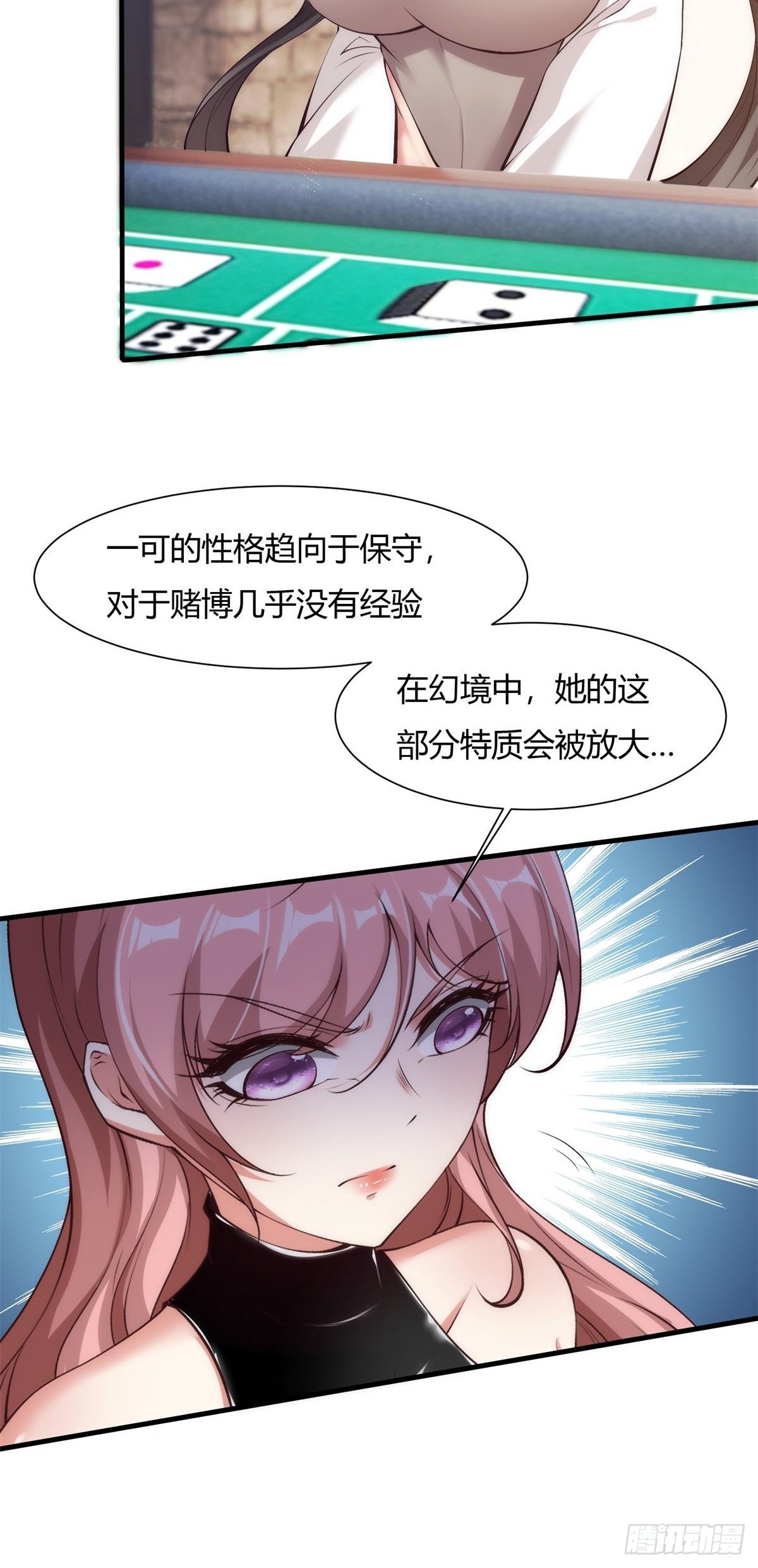第57话13