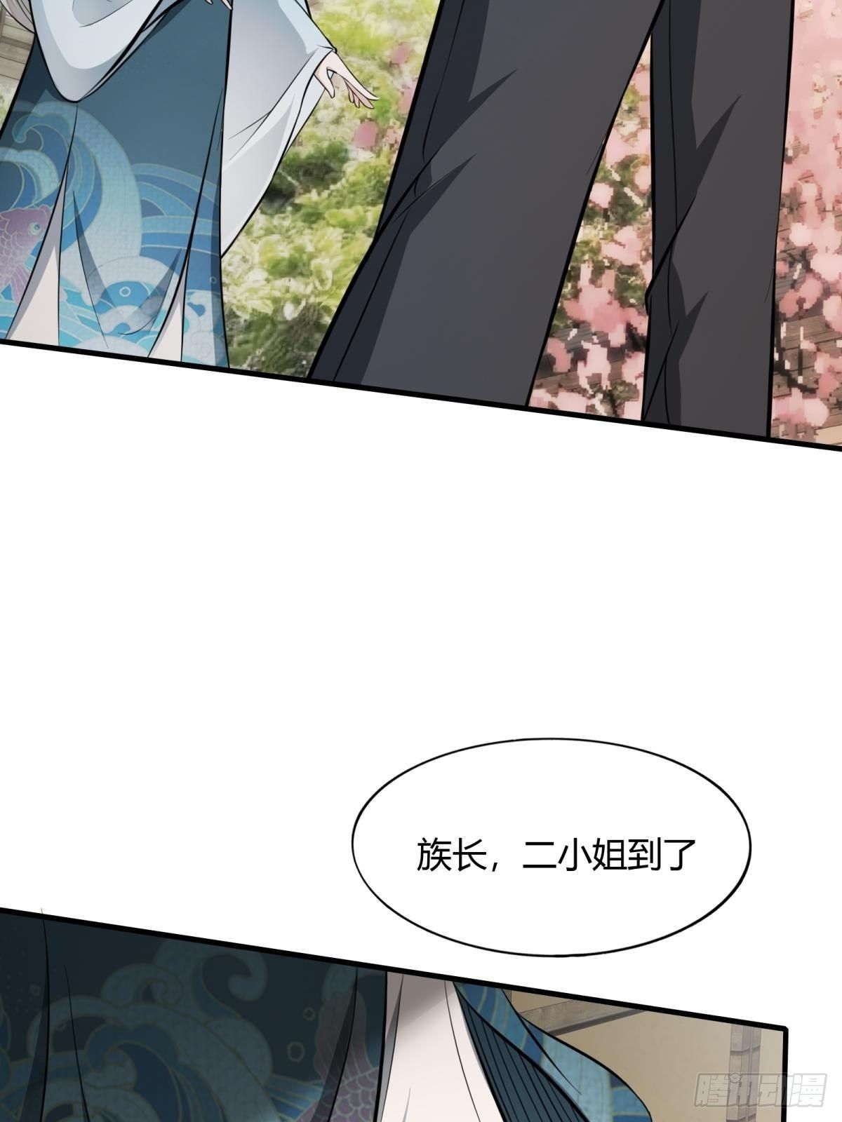 第16话22