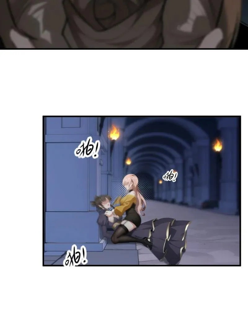 259 第250话44