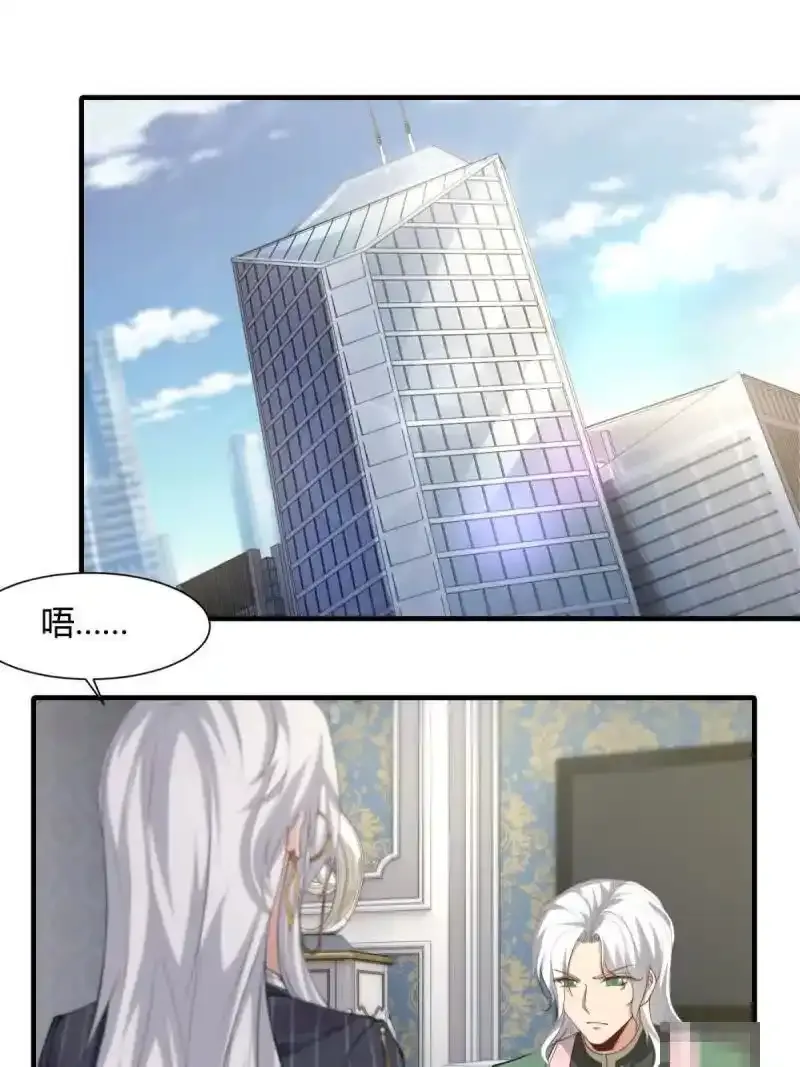 第180话5