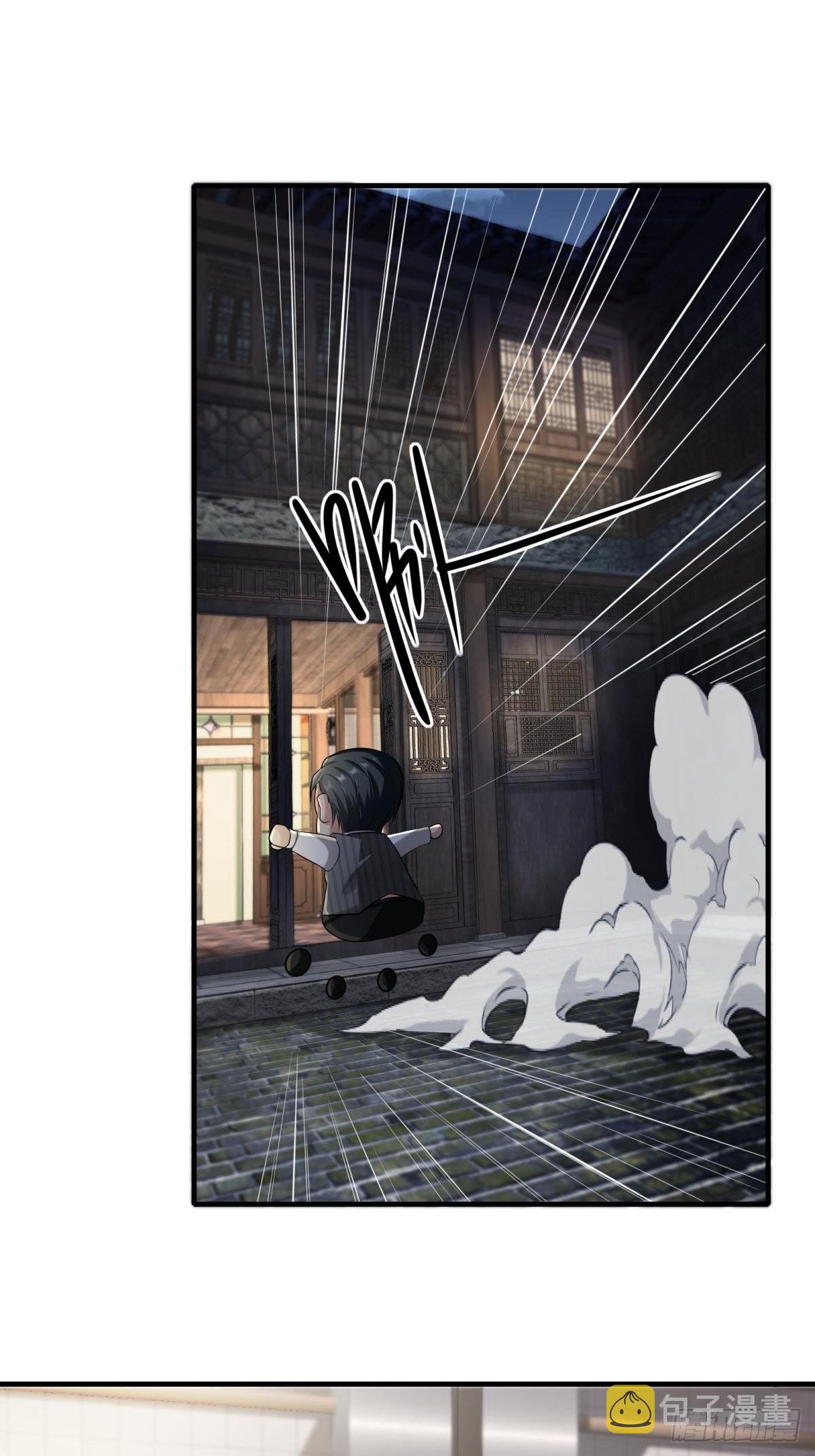 第51话4