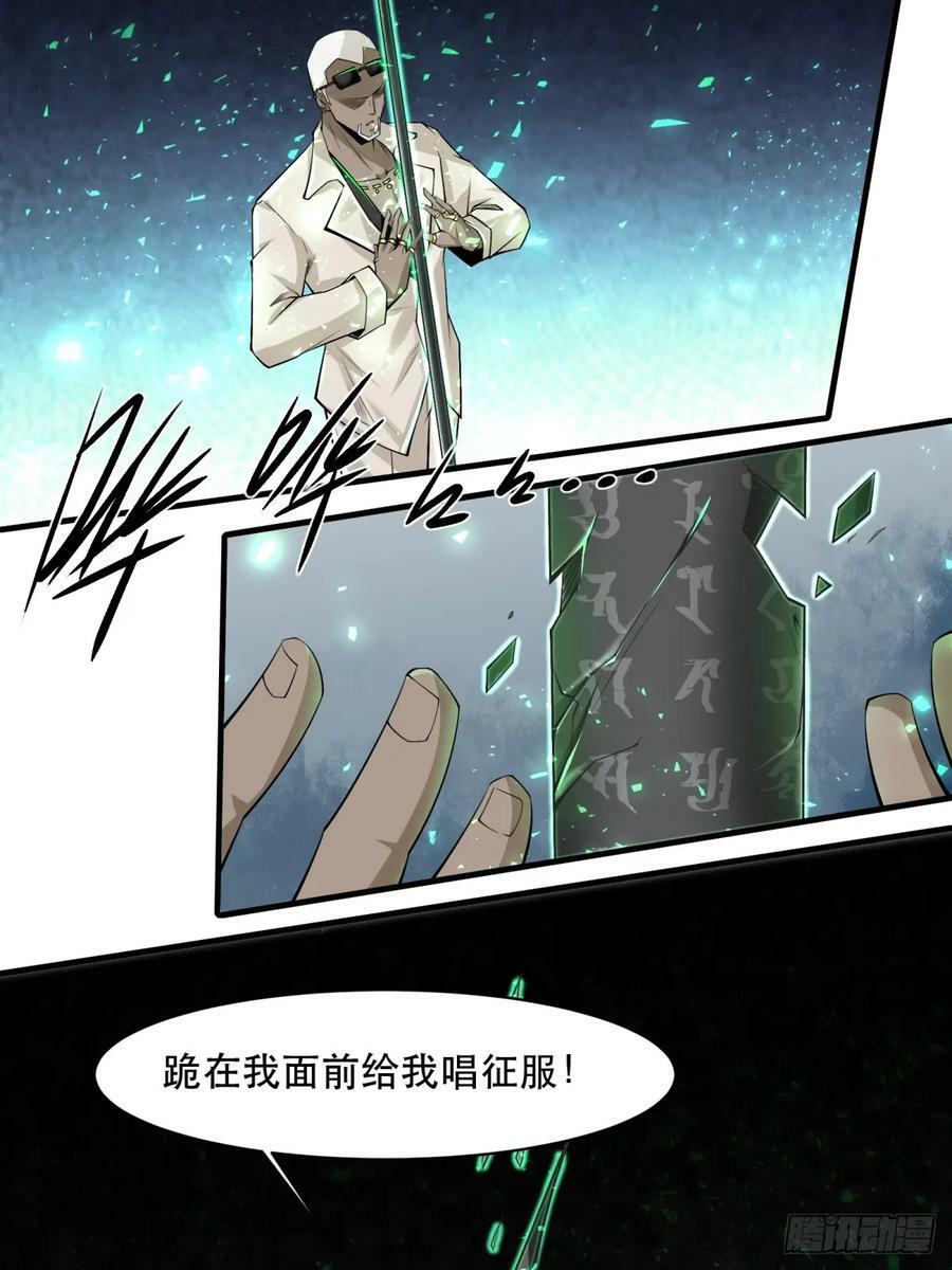 第148话7