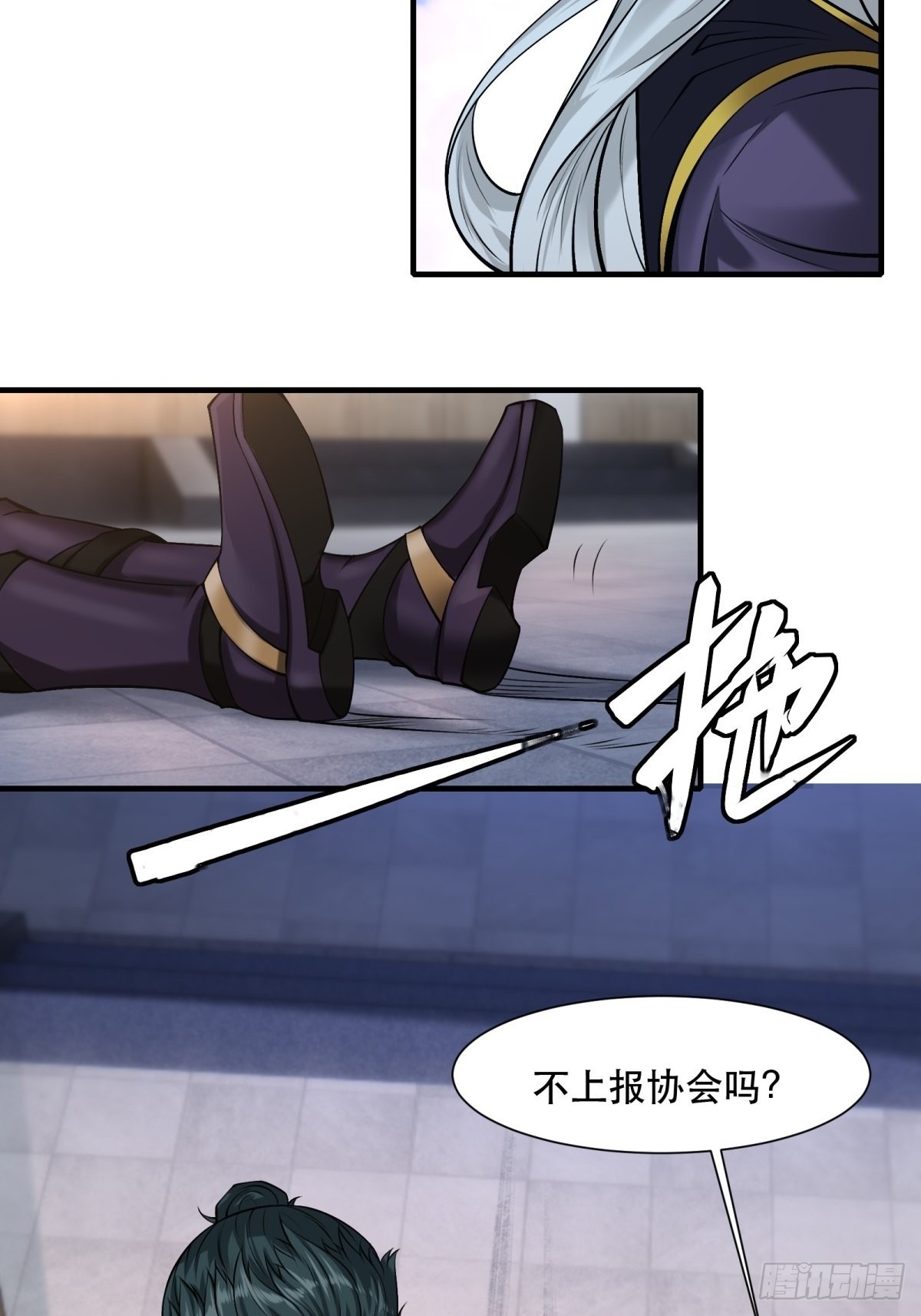 第76话9