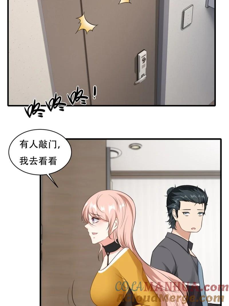 203 第194话27
