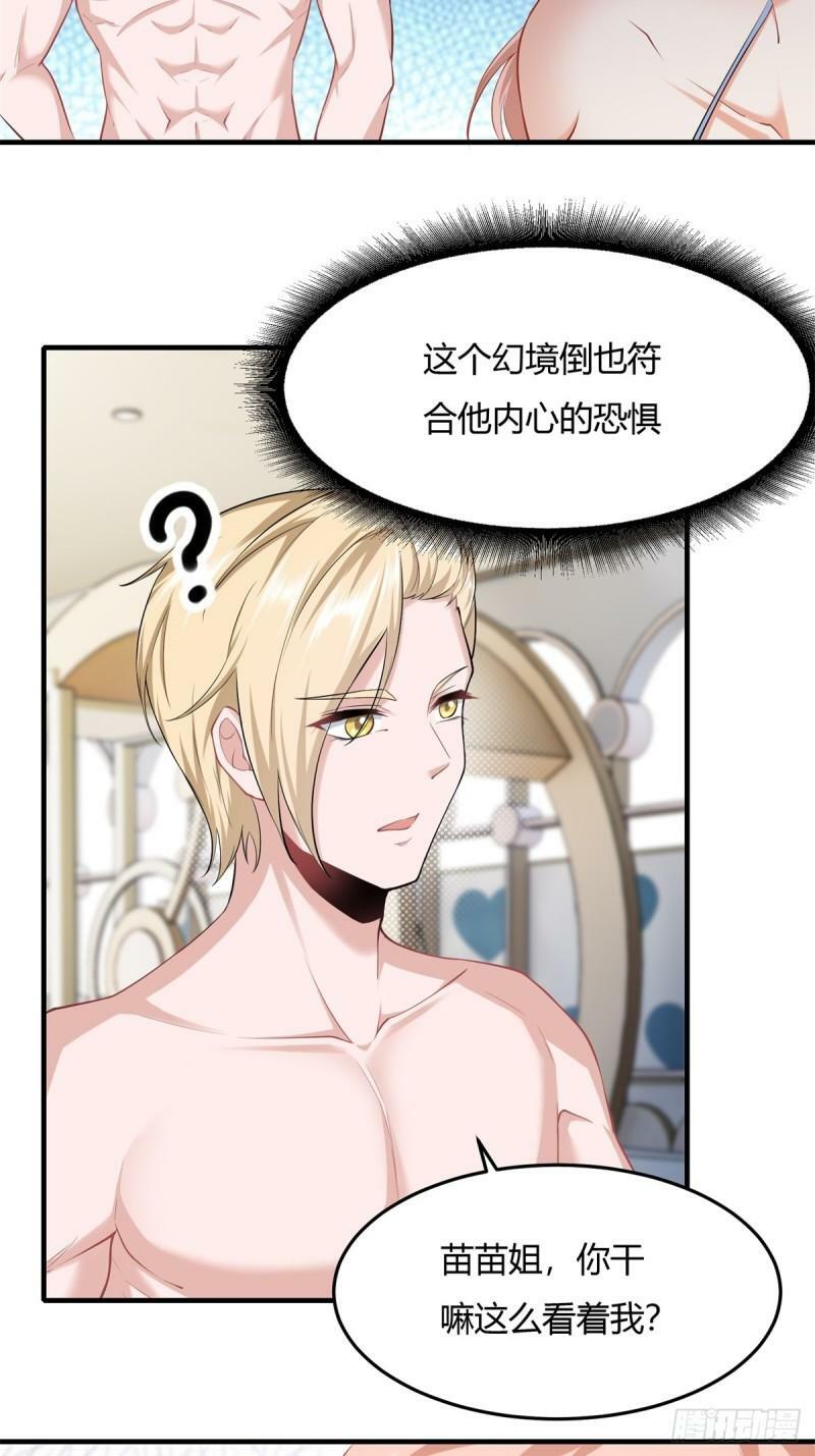 166话39