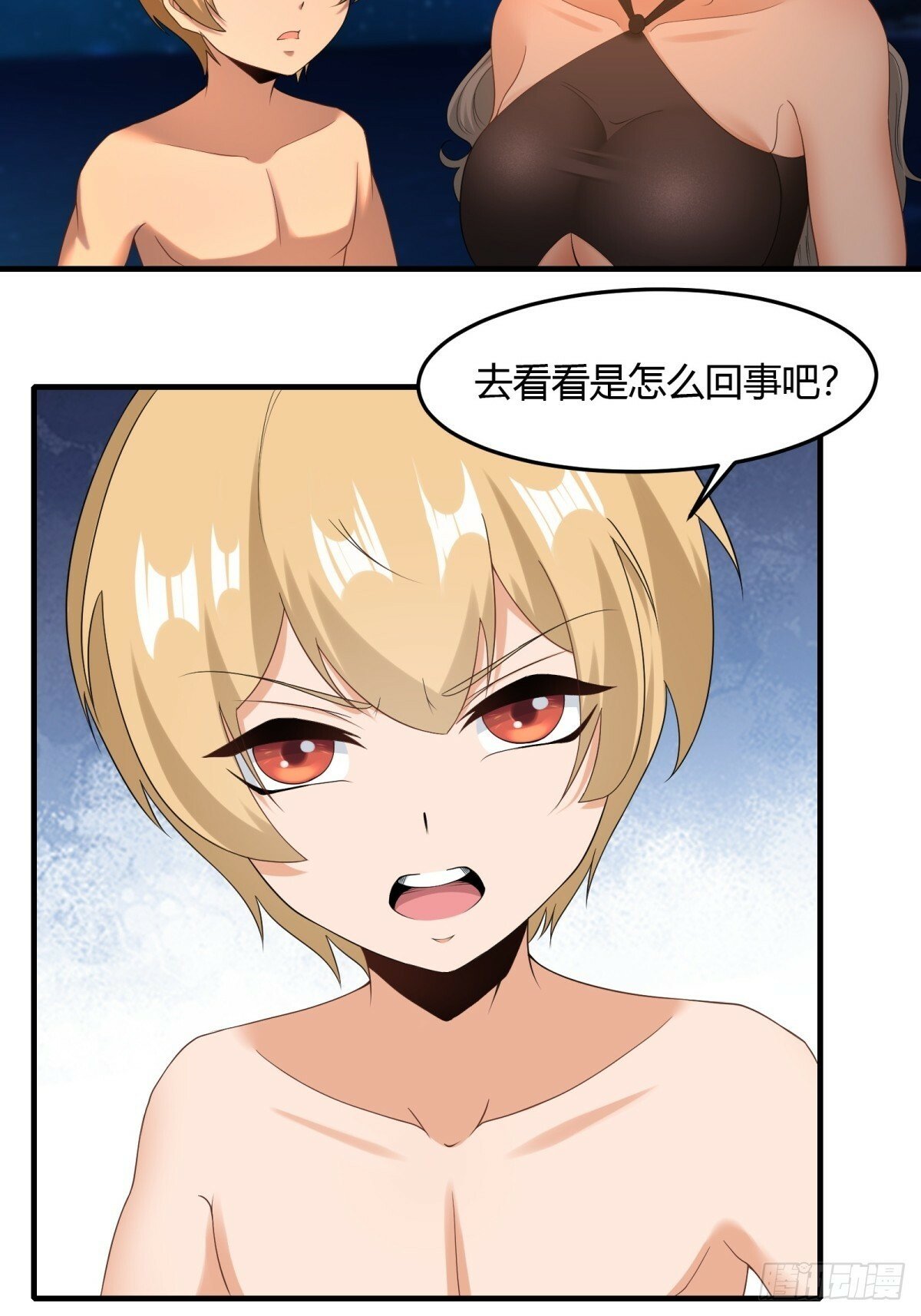 第169话36