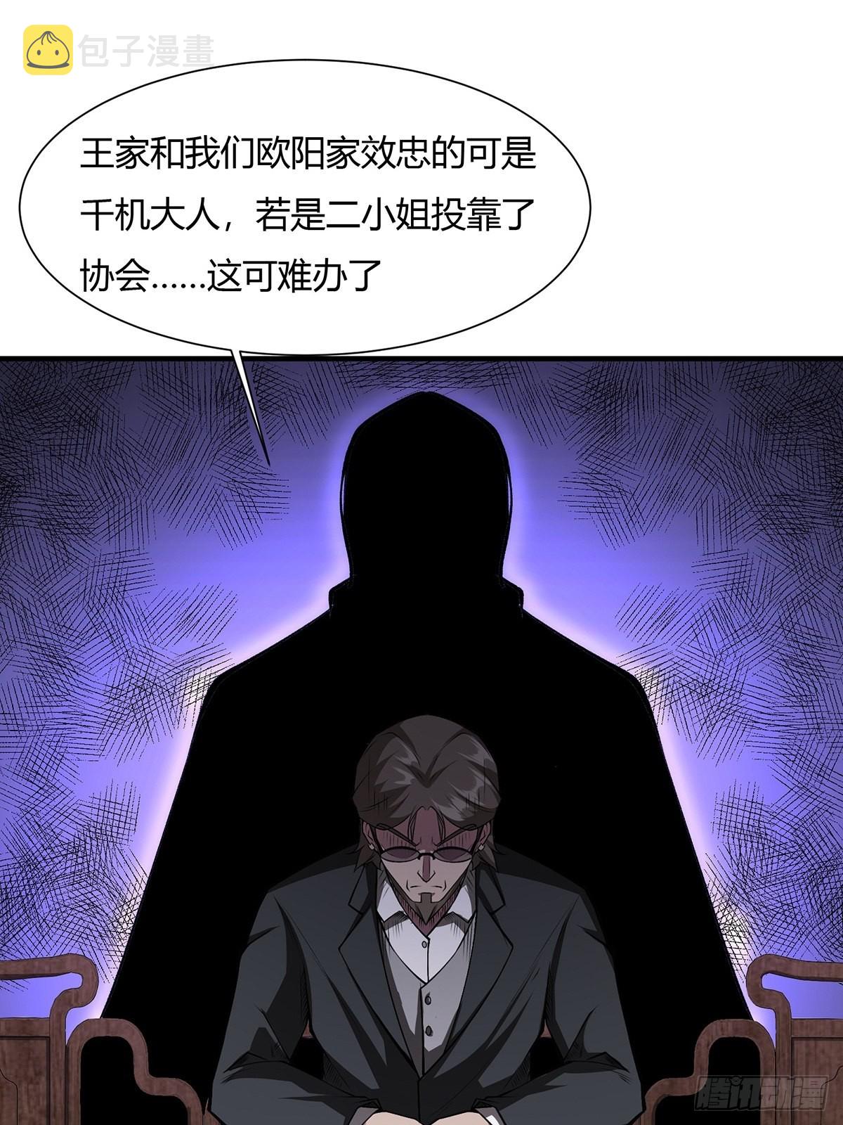 第59话32