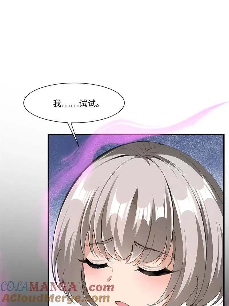 272 第263话39