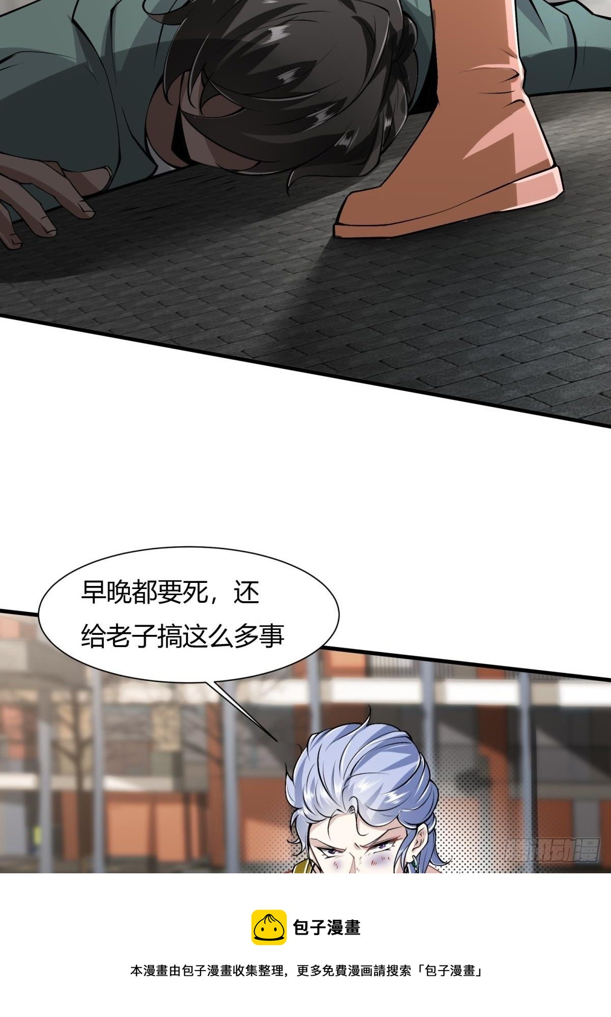 第44话4